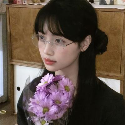 或许我愿意